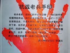 -重庆建川博物馆