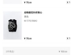 -ZARA(世贸天阶店)