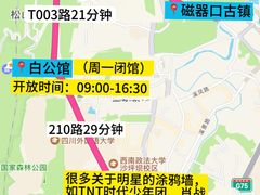 -渣滓洞