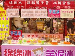 -周浦小上海步行街