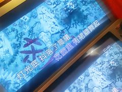 -万达茂商场(南京仙林店)