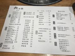 -韩国料理大力士(屏风街店)