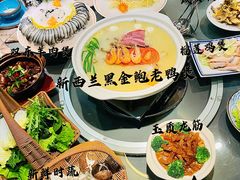 -金龙·打边炉(南京西路店)