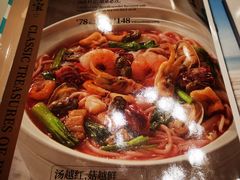 -莆田餐厅PUTIEN(三里屯店)