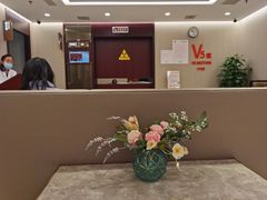 -爱康国宾体检中心(五角场万达广场分院)