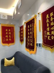 -雍禾植发全国连锁