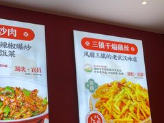 -来菜·湖北头牌藕汤(武商MALL众圆店)