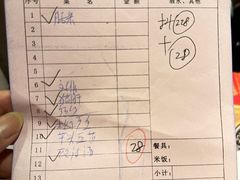 -永兴餐厅(复兴中路店)