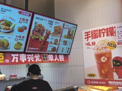 -莱得快酸辣粉(天和里店)