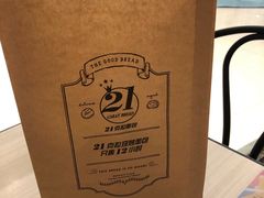 -21克拉面包(大悦城店)