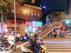 -老五鸡丝豆花面粉(瑞金北路68号院店)