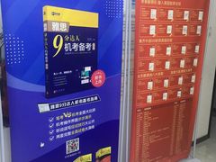 -新航道雅思托福·留学·考研培训(人民广场校区)