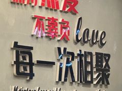 -彭城八戒羊肉串(总店)