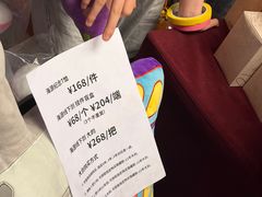 -北京喜剧院