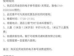 -东莞海悦花园大酒店(厚街万达广场寮厦地铁站店)
