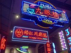 -霸王虾·小龙虾香辣蟹(玉林店)