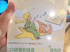 -鹰巢数码EAGLE’S NEST(燕莎店)