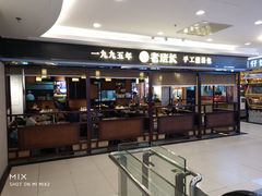 -老班长手工灌汤包(望京华彩店)