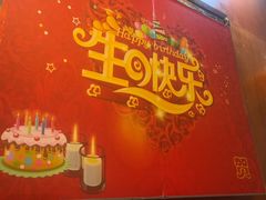 -930私房菜(欧阳路店)