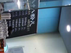 -八十八粉儿(尚都店)