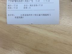 -陈永春干拌鱼汤·馄饨·小笼(富川瑞园店)