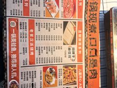 -蛙老爹·蜀香美蛙鱼头(王家湾店)