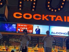 -HIB HUB公社(解放西路店)