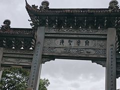 -普陀山风景名胜区-法雨禅寺