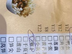 -古乐牛香·鲜牛肉牛杂火锅(梅村五洲国际店)