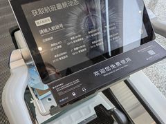 -杭州萧山国际机场