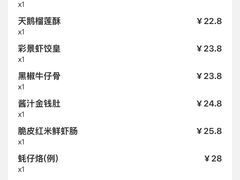 -彩景大酒楼(万泰新天地店)