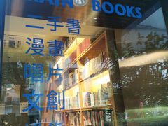 店内环境-风雨书店(下城店)