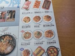-韩香福脊骨汤锅(上杭路店)