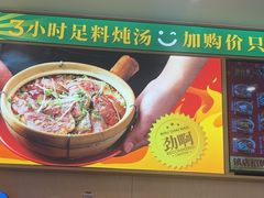 -华记煲仔华·煲仔饭(人和店)
