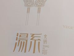 -湯系·煲汤手艺人(东二环泰禾广场店)
