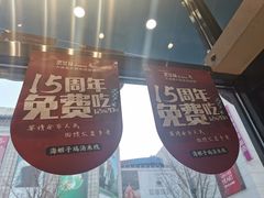 -灵芝妹子海鲜米线(劳动公园店)