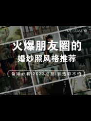 -时光印记婚纱摄影工作室·原创定制