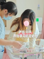 -广州和睦家医院·医学月子