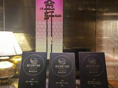 -金轩中餐厅 Jin Xuan(浦东丽思卡尔顿酒店)