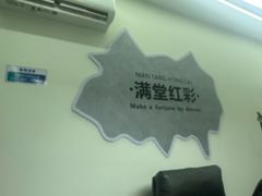 -雀掌柜24H自助棋牌(国金中心店)