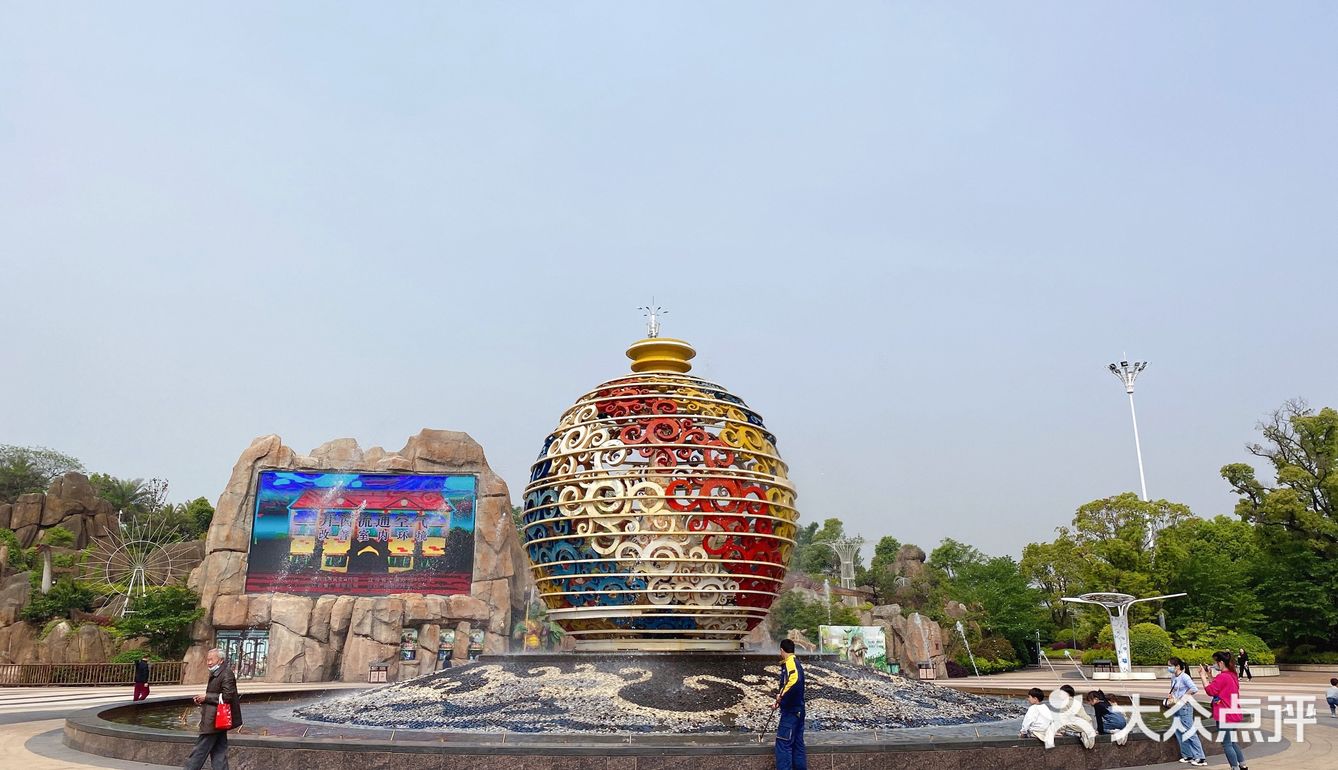 融创乐园欢乐游