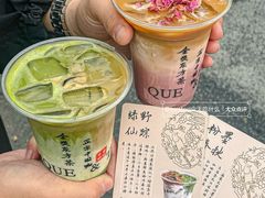 -鹊茶咖啡•新中式(深圳首店)