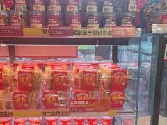 -味多美蛋糕(阜成门店)