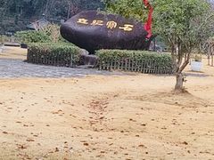 -陶祖圣境风景区