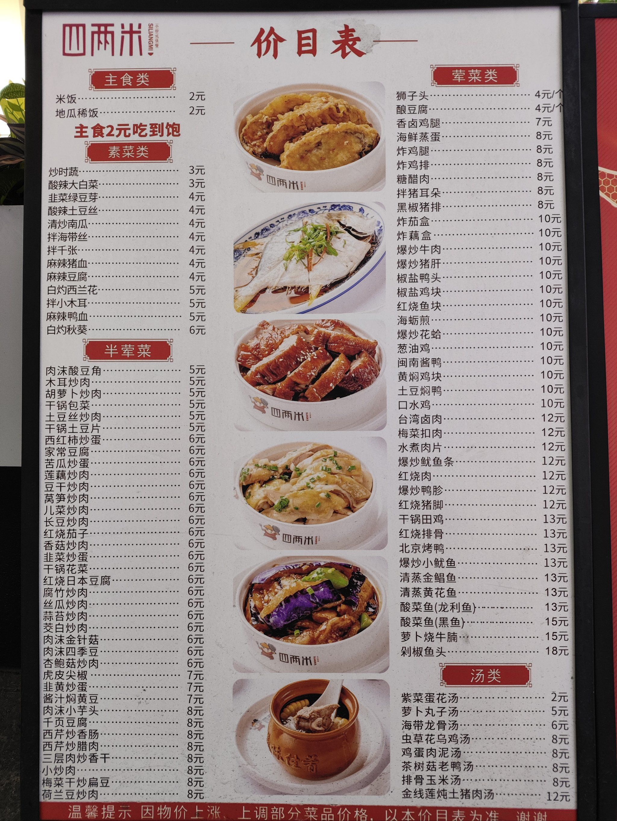 有时候快餐也是不错的选择!