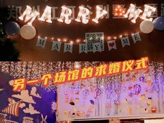 -红河谷晴天别墅轰趴馆