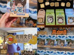-友谊阳光城(金贸街道店)