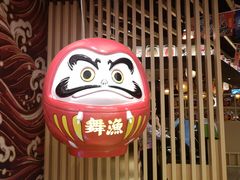 门面-舞漁日料美人胶原锅(陆家嘴中心店)