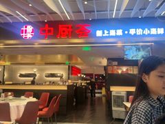 -南京路步行街
