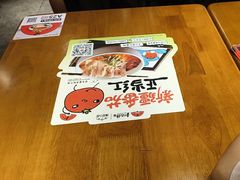 -和府捞面(天河领展广场店)